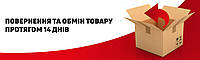 Умови повернення та обміну товарів у магазині ТРАКТОРЕЦЬ