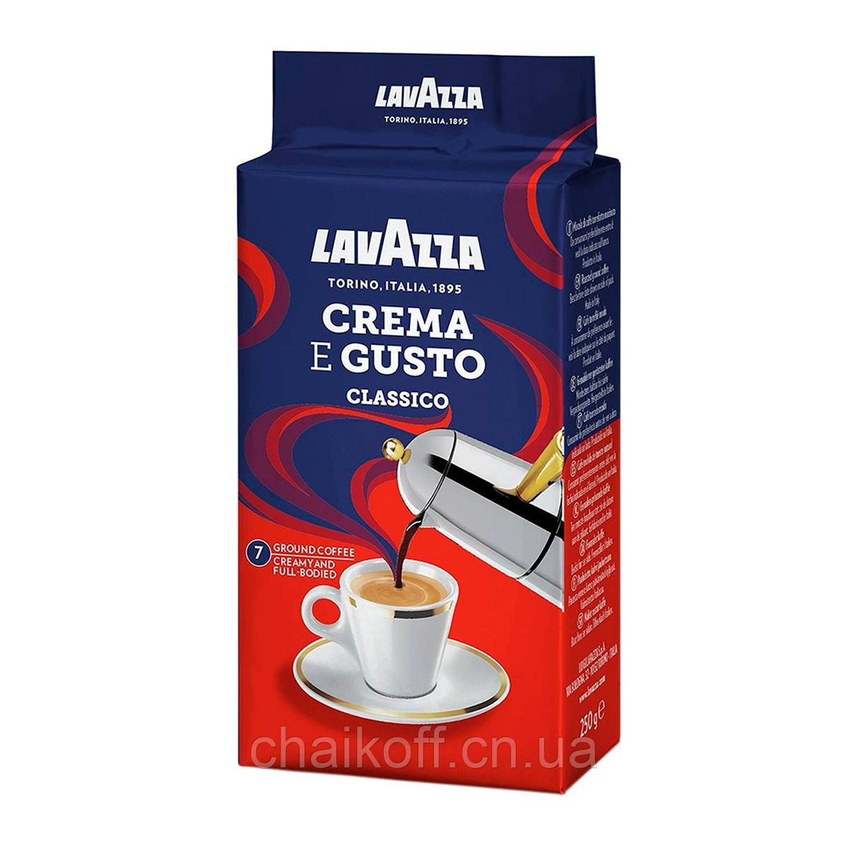 Кава Lavazza Crema e Gusto 250 г мелений, фото 1