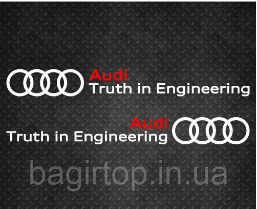 Набір вінілових наклейок на авто  - Audi Truth in Engineering розмір 30 см (2 шт.)