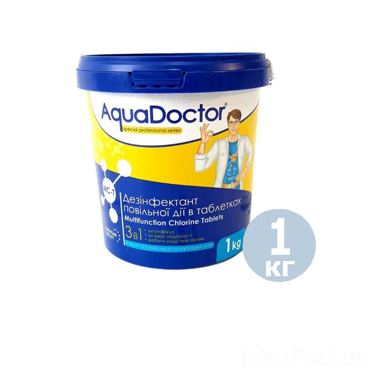 Дезинфіктант 3 в 1 МАХ на основе хлору MC-T пігулки по 20гр , AquaDoctor 80052, 1 кг