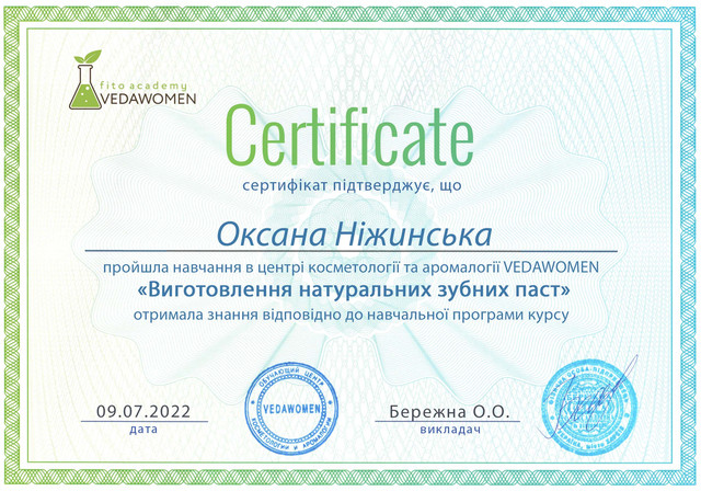 сертифікат про освіту