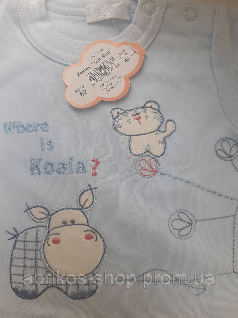 Подарунковий блакитний комплект для новонародженого 62 Салі- Малі Sofija, фото 1