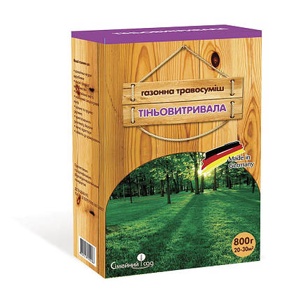Газонна травосуміш Тіньовитривала 800 г, Сімейний Сад (Німеччина), фото 1