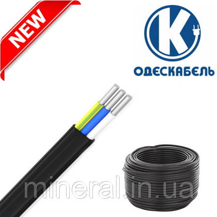 Кабель силовий АВВГ-П 3*2,5 (ож) - 0,66 / Плоский / Моноліт / Алюміній / ОДЕСКАБЕЛЬ / ОРИГІНАЛ, фото 2