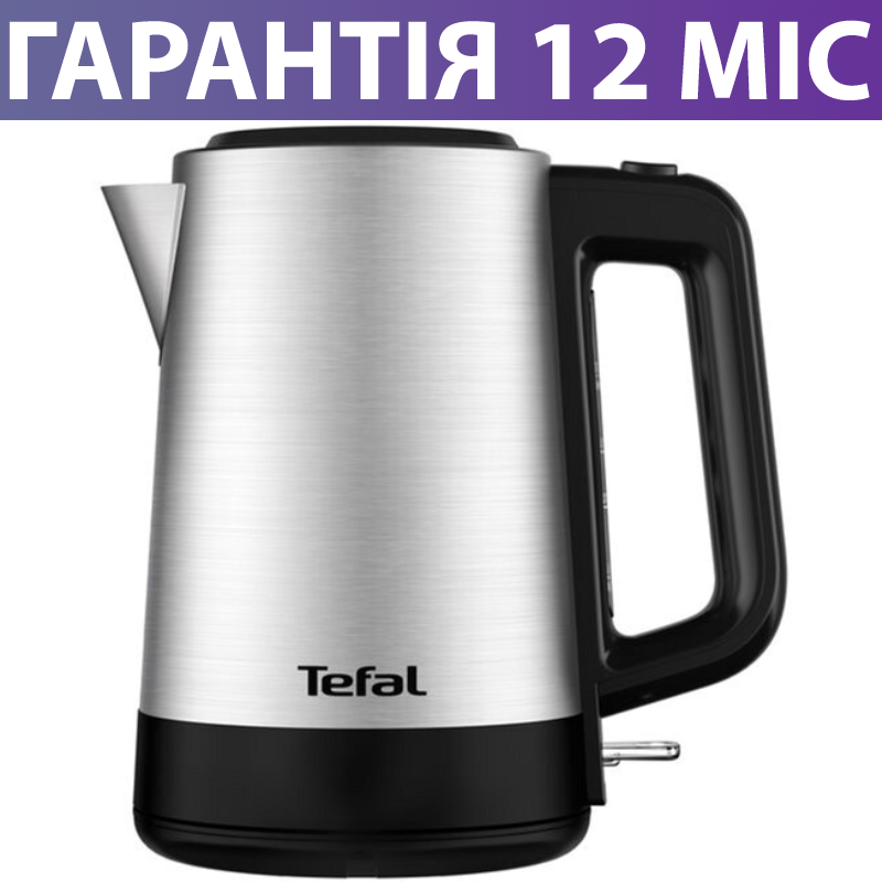 Електрочайник TEFAL KET, металевий, сріблястий, електричний чайник тефаль