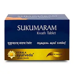 Сукумара Коватха (Sukumaram Kwath, Kerala Ayurveda) 100 таблеток