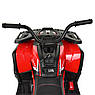 Дитячий електроквадроцикл на акумуляторі Bambi Racer M 4081 для дітей 3-8 років червоний, фото 4