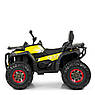 Дитячий електро квадроцикл на акумуляторі Bambi Racer M 4081 для дітей 3-8 років жовтий, фото 5