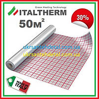 ItalTherm (Італія) Фольгована плівка для теплої підлоги з розміткою