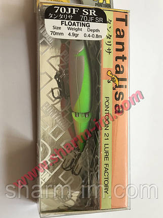 Воблер Pontoon 21 Tantalisa 70JF-SR Floating col. R37 Flashing Chartreuse, фото 1
