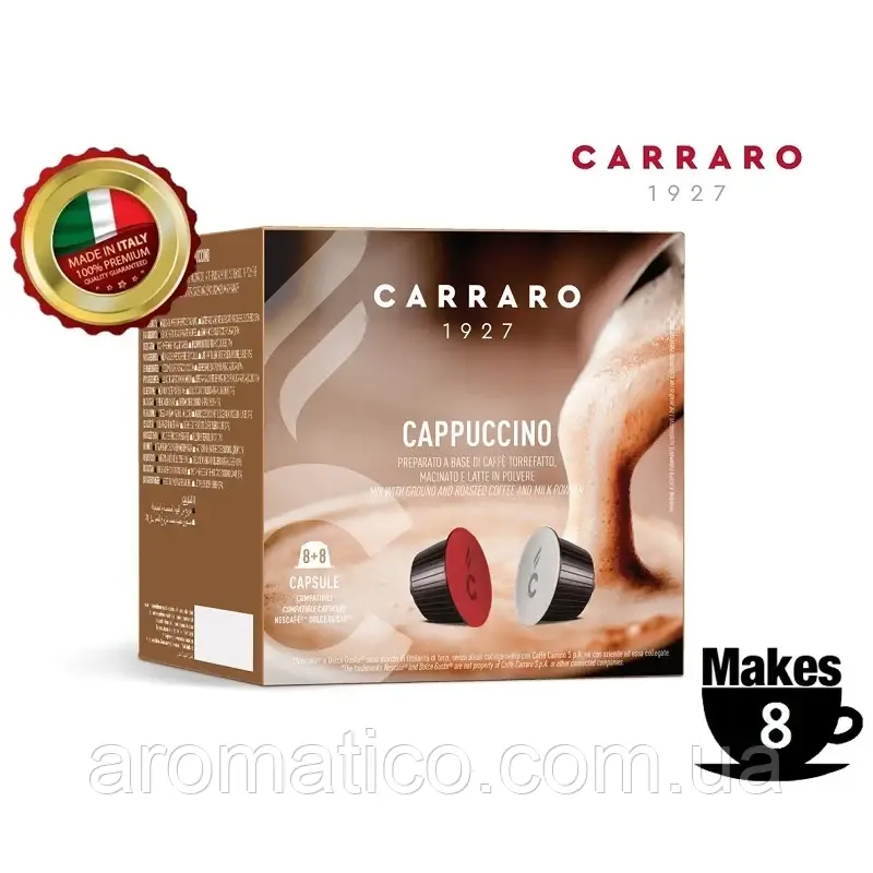 Кава "Carraro" Cappuccino в капсулах 16шт
