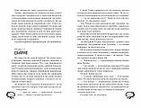 Чародільський браслет. Наталія Щерба, фото 4