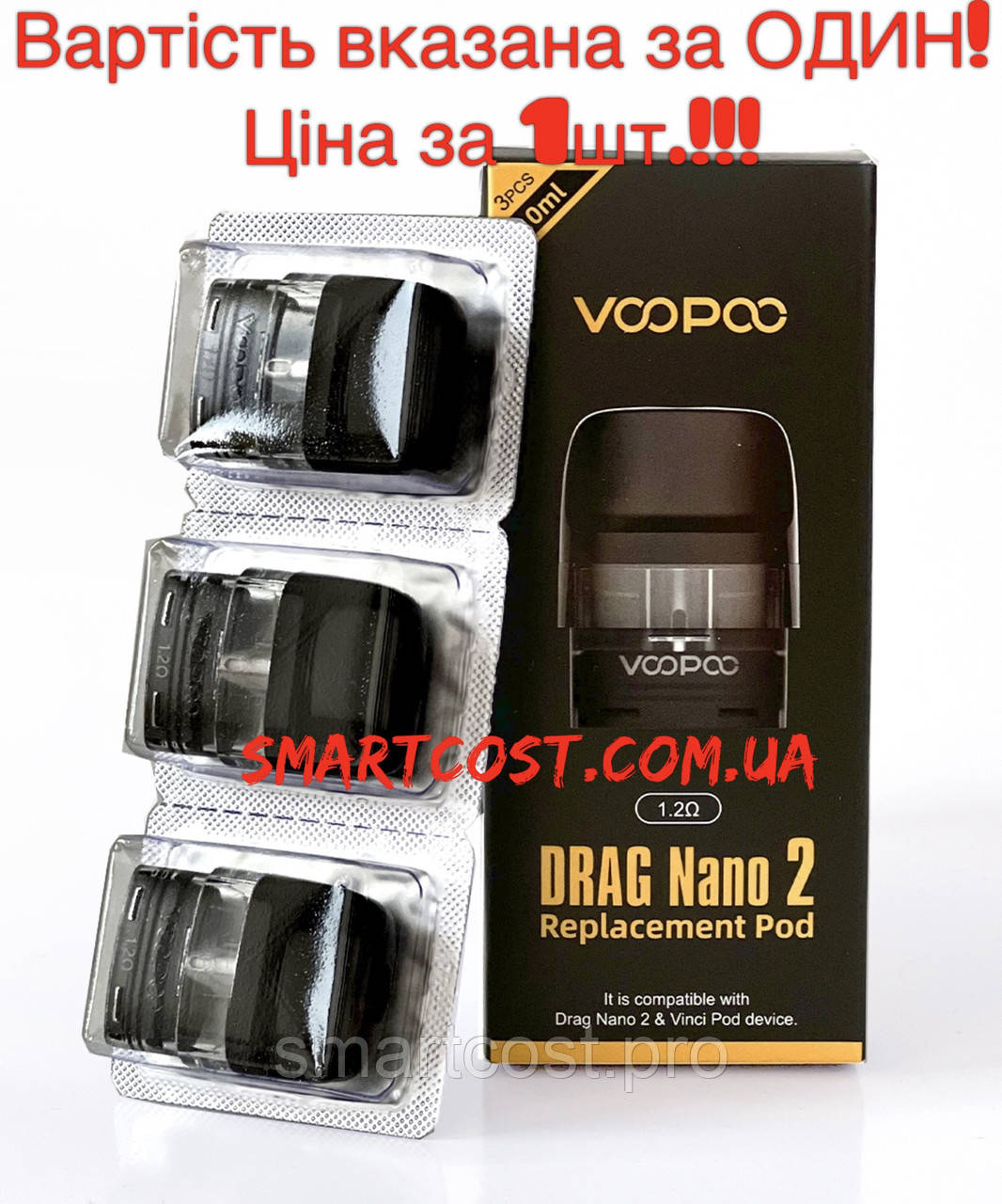 Udn X2 Картридж Купить