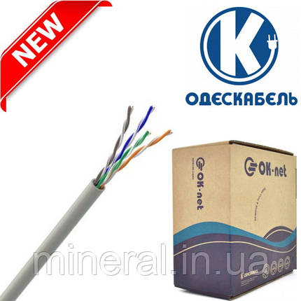 Кабель витая пара КПВ-ВП (350) 4*2*0,51 (UTP-cat.5E), мережевий кабель, Lan-кабель, ОДЕСКАБЕЛЬ, фото 2