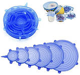 Набір із силіконових герметичних кришок для посуду Silicone Sealing Lids 6 шт., фото 5