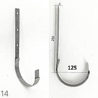 Держатель оцинкованный водосточного желоба ф125 металлический 3мм