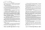 Часодії. Годин вежа. Книга 3. Наталія Щерба, фото 4