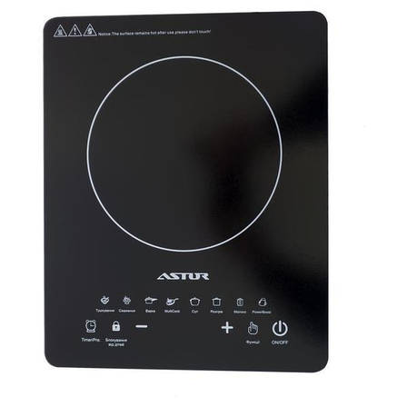 Плита індукційна Astor IDC-2043, фото 1