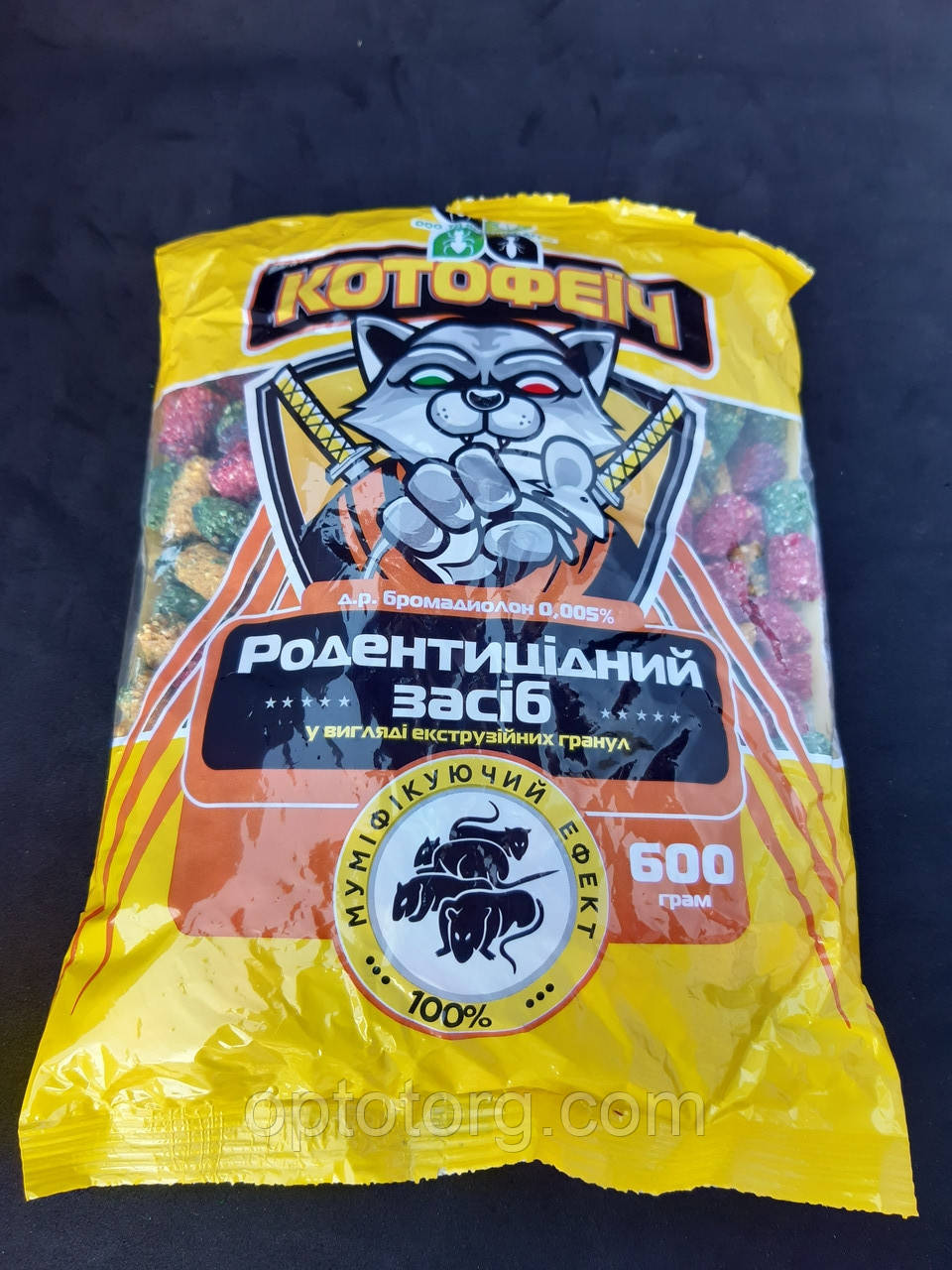 Котофіїч гранульована приманка для знищення мишей і щурів 600 г