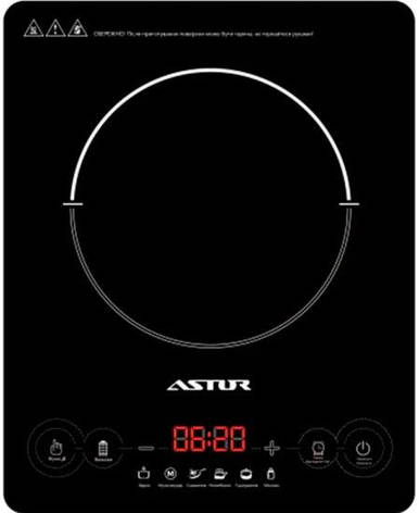 Індукційна плита Astor IDC 21041 2000 Вт склокерамічна, фото 1