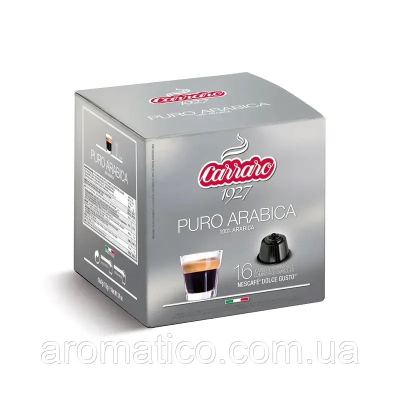 Кава в капсулах  "Carraro" Puro Arabica 16шт