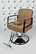 Чоловіче крісло для стрижки BARBER BRONX Стильне перукарське крісло з підголовником на гідравліці Барбершоп, фото 9