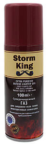 Газ для запальничок Storm King 100 мл
