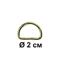 Полукольца металические для сумки золото Ø 2 см