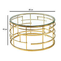 Круглий скляний журнальний столик Signal Livia 80х80 см у золотій рамі для вітальні