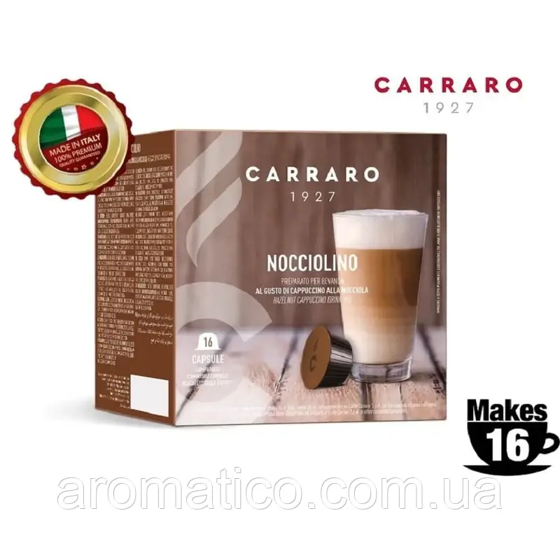 Кава в капсулах Dolce Gusto "Carraro" Nocciolino 16шт