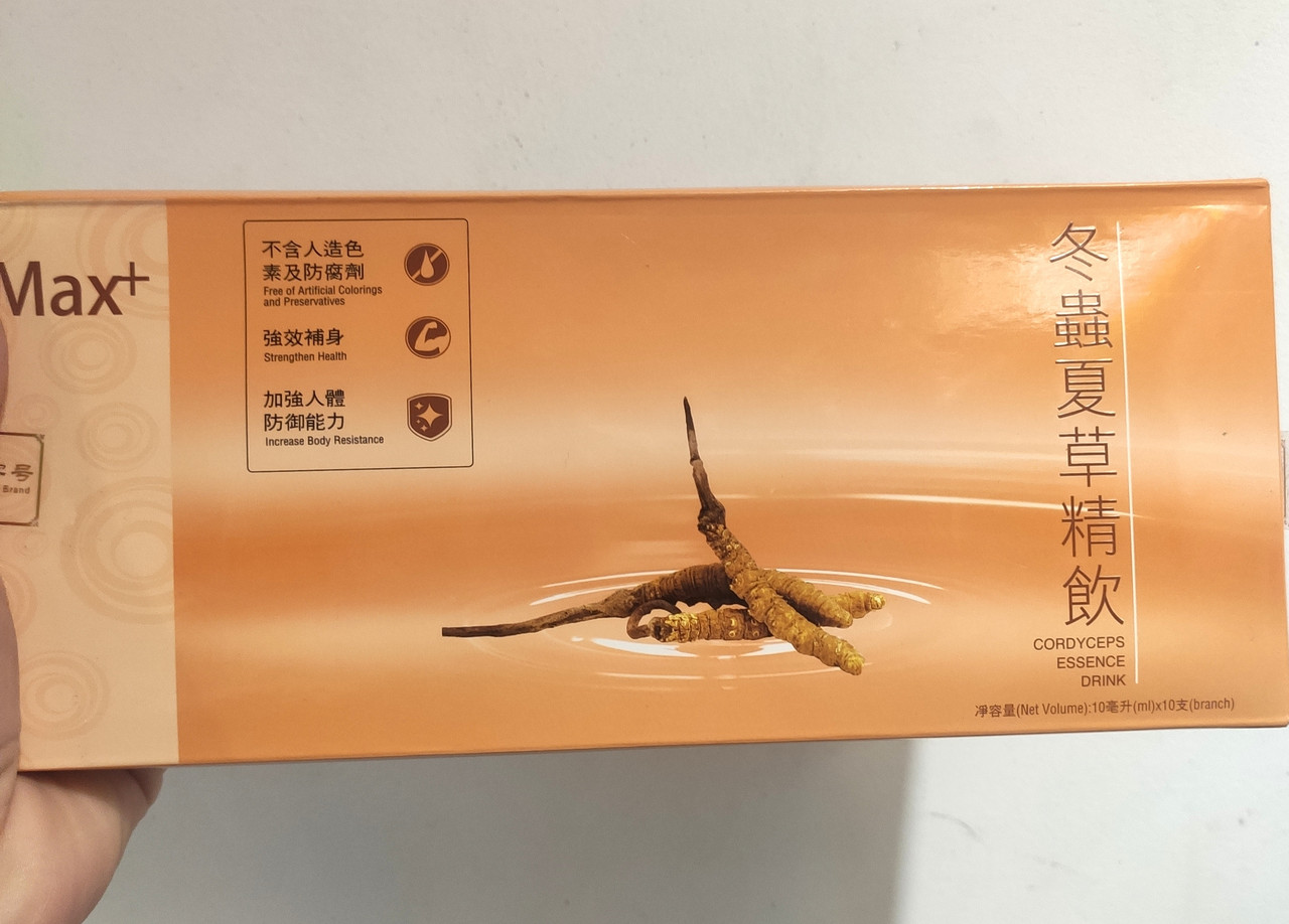 Кордицепс рідкий Макс+ 999, (+ ганодерму та вітамін С) 10 бут. по 10 мл. 19.01.27