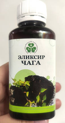 Чага еліксир Фунгодоктор, 40% спиртовий розчин 100 мл., фото 1