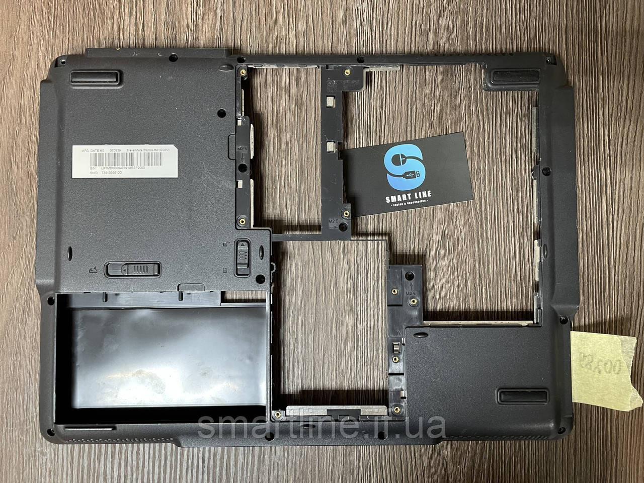 Нижня частина корпусу для ноутбука Acer TravelMate 5520, 5520G, б/в