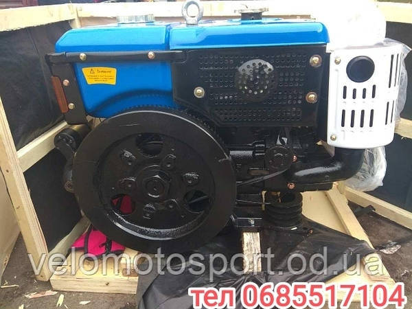 Двигун на мотоблок Zubr (Зубр) JR-Q79 - БП-S 9.6 л. с. електро(ПЛЮС)