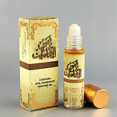 Східний аромат Shams al Emarat (Шамс аль Емірат) Ard al Zaafaran