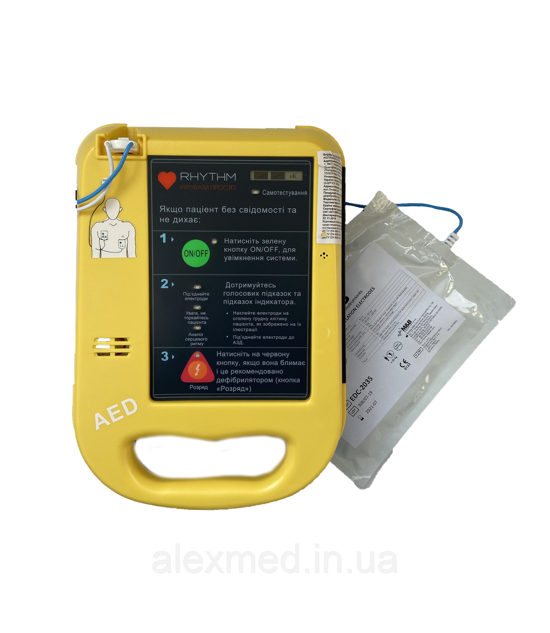 Автоматичний зовнішній дефібрилятор RHYTHM AED 7000