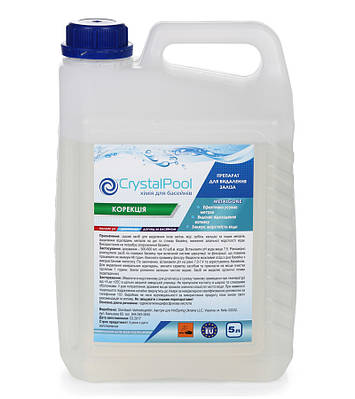 Препарат для видалення заліза з води Crystal Pool MetalGone, 5 л
