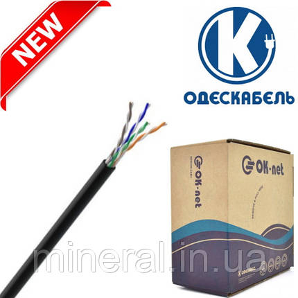 Кабель витая пара КП-ВП (100) 4*2*0,51 (UTP-cat.5E), мережевий кабель, Для зовнішній прокладки, ОДЕСКАБЕЛЬ, фото 2