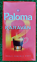 Мелена кава Paloma, karavan, 225 г