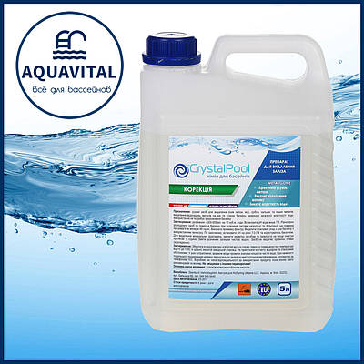 Crystal Pool MetalGone, Засіб для видалення металів та зниження жорсткості води (каністра 5 л)