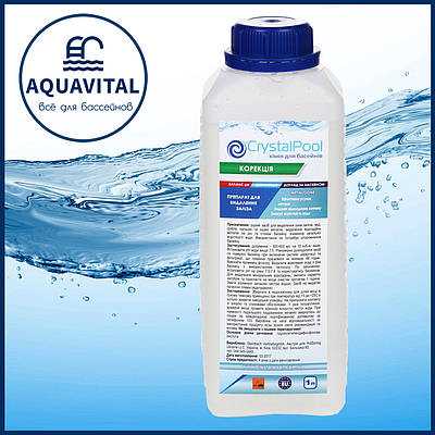 Crystal Pool MetalGone, Засіб для видалення металів і зниження жорсткості води (пляшка 1 л)