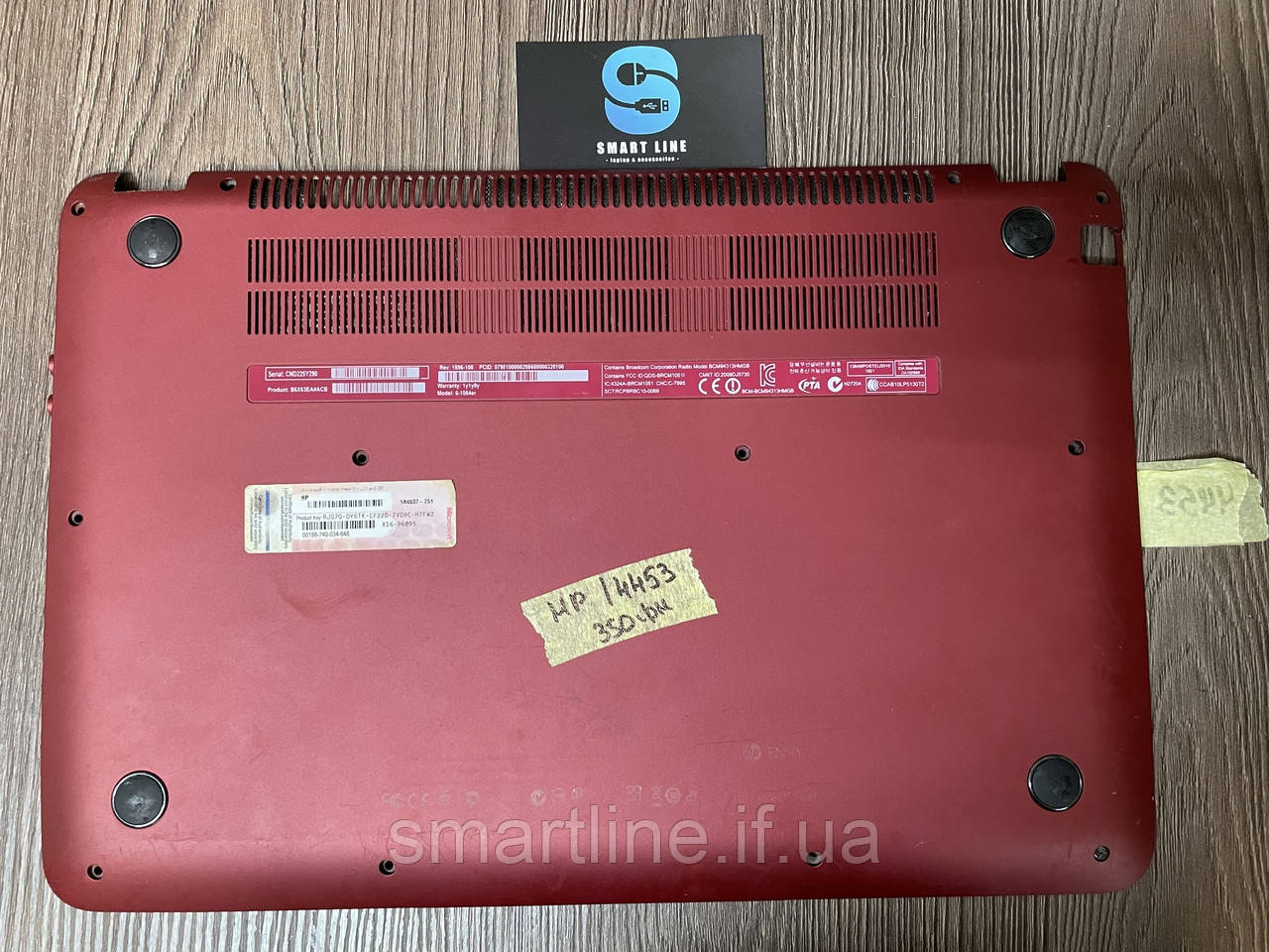 Нижня частина корпусу ноутбука HP ENVY 6-1054er