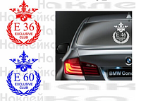 Виниловая наклейка на авто - BMW Exclusive Club (номер Вашего кузова) размер 50 см