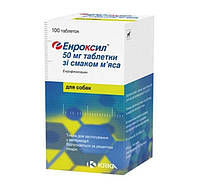 Энроксил таблетки 50 мг в категории "Медикаменты и медицинские товары ...
