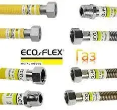 Шланг газовий Eco Flex 1/2" ВВ 250см G1FF250