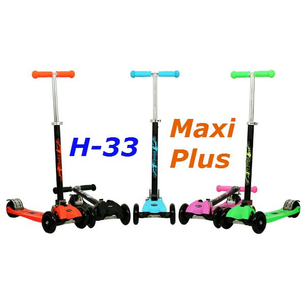 Самокат maxi plus H-33 scooter trolo micro трехколесный 21 st - фото 1 - id-p269621634