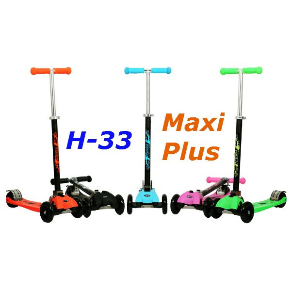 Самокат maxi plus H-33 scooter trolo micro трехколесный 21 st (ID ...
