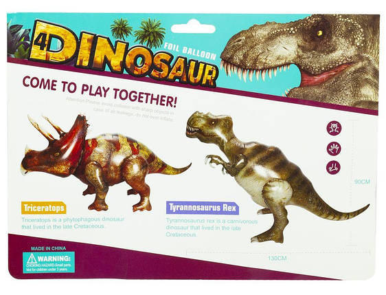 Фігура "стоячка" Трицератопс Діно 125*65см 836602 KNZ, фото 1