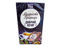 Трав'яний чай "Мудрість природи" "Добрий вечір" (20 пакетиків)