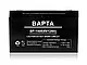 Акумуляторна батарея BAPTA 6В 12,0Ач BP-1400 10шт 7923, фото 2